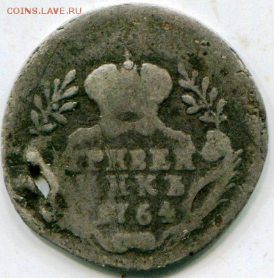 Гривенник 1764 СПБ до 6.03.2018 в 21-00 - img024