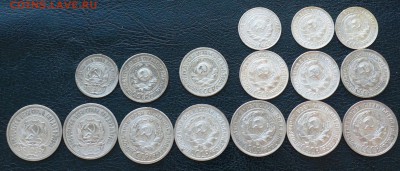 16 билонов 1922-1929 без повторов, до 04.03.18., 22.00 мск. - 2
