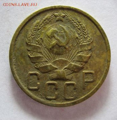 5 копеек 1936 года. - IMG_20180301_110418.JPG