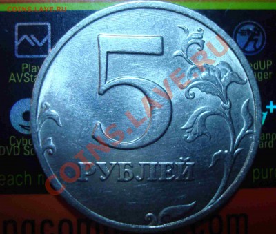 5 рублей  1998 1.3 В? - 5 1998 ммд 1.3 реверс