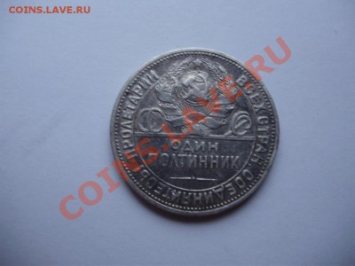 1 рубль 1777г СПБ до 6.04.12011 до 23.00 МСК - P3210497