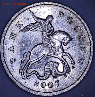5 коп. 2007М аверс монета 1 - 5 коп. 2007М а1.PNG