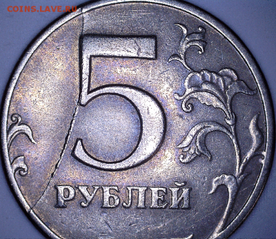 Браки от 1 коп. до 10 руб. БИМ - 5 руб. 1997 СПМД р.PNG