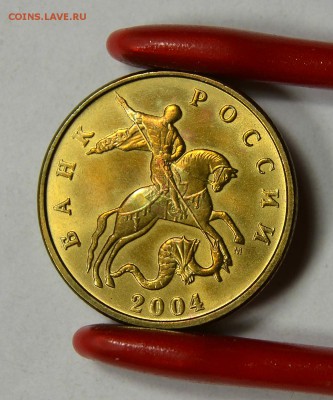 50 КОПЕЕК 2004м.   UNC   до 03.03 в 22.30 - DSC_0434.JPG