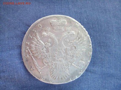 Рубли 1730 г. и 1752 г. Подлинность , оценка. - IMG-cb476d8d00a0c96210b6422355904be5-V