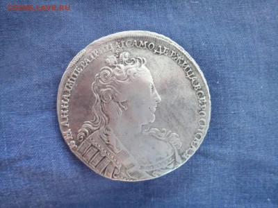 Рубли 1730 г. и 1752 г. Подлинность , оценка. - IMG-f6078aae9cc5a1d48c9cd70a5c5c34be-V