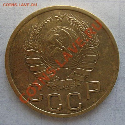 3 коп 1937г. - 3к37-2