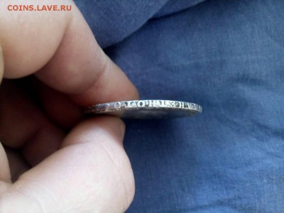 Рубли 1730 г. и 1752 г. Подлинность , оценка. - IMG-8c198b3f04636bd50bf055d7b94ac9d0-V