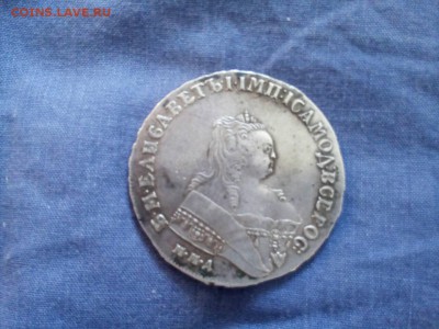 Рубли 1730 г. и 1752 г. Подлинность , оценка. - IMG-825d7df8e77d777bb58a7560b490723e-V