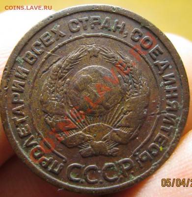 2 копейки 24г гладкий гурт.до 9.04.11г 21.00Мск - IMG_0527