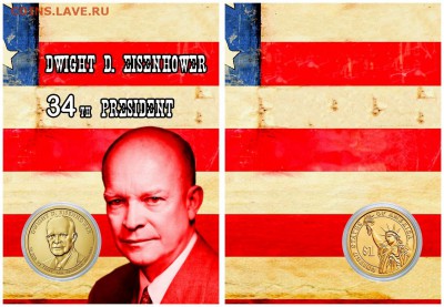 ДУАЙТ ЭЙЗЕНХАУЭР - 34 президент США, 1 доллар UNC в планшете - 2018-02-28_230353