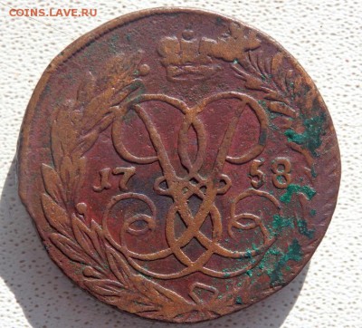 2 копейки 1758 года до 03.03.2018 22-00 - P3010240.JPG