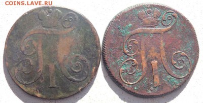 2 копейки 1798,1799 года до 03.03.2018 22-00 - P3010229.JPG