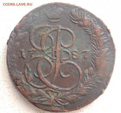 5 копеек 1787 года до 03.03.2018 22-00 - P3010218.JPG