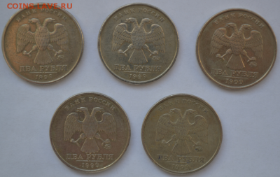 2 рубля 1999г ммд 5 шт. до 06.03 в 22.00 - 7-2