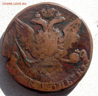 5 копеек 1760 года до 03.03.2018 22-00 - P3010249.JPG