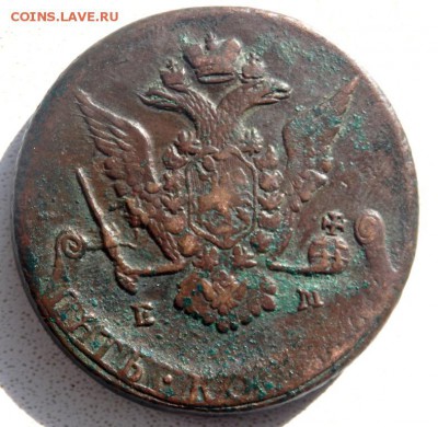5 копеек 1771 года до 03.03.2018 22-00 - P3010246.JPG