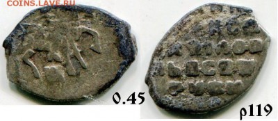 Лот2 3 монеты Алексея Михайловича до 7.03.2018 в 21-00 - 119.JPG