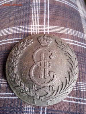 10 копеек 1781 года (сибирь) - IMG_20180301_110702