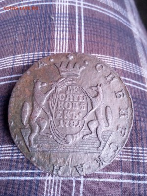 10 копеек 1781 года (сибирь) - IMG_20180301_110652