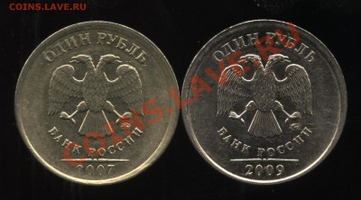 Брак смещение аверса 1.07м и 1.09м до 10.04   22-00 - 007
