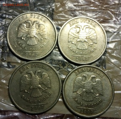 Четыре монеты 2рубля 2007 сп штемпель 2.1 до 6.03 - IMG_20180224_193942_063.JPG