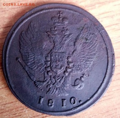 2 копейки 1810 км - IMG_20180301_111329