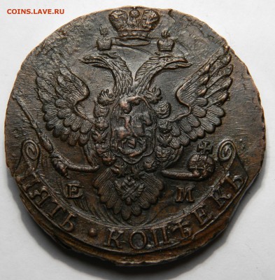 5 копеек 1788, Прочекан! до 04.03.(Воскр) в 22.00мск - DSCN3290.JPG