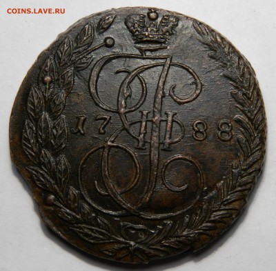 5 копеек 1788, Прочекан! до 04.03.(Воскр) в 22.00мск - DSCN3287.JPG