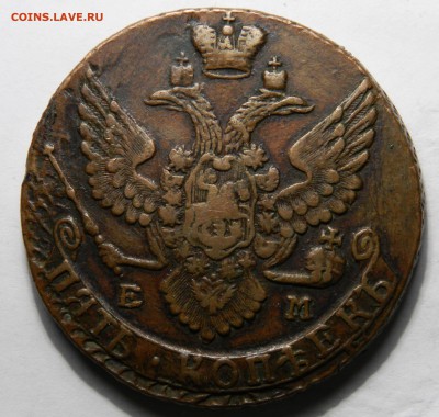 5 копеек 1789 ем, до 04.03.(Воскр) в 22.00мск - DSCN3400.JPG