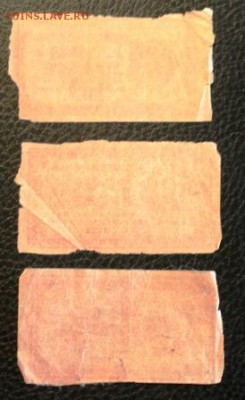 1000р  1921г  3шт  .. до 7.03.18 22.00 - IMG_6441.JPG