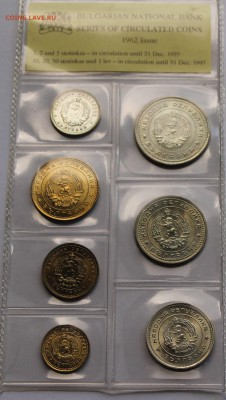 Болгария официальный набор 1962. Запайка. - 8