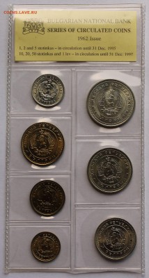 Болгария официальный набор 1962. Запайка. - 7