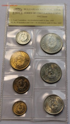 Болгария официальный набор 1962. Запайка. - 6