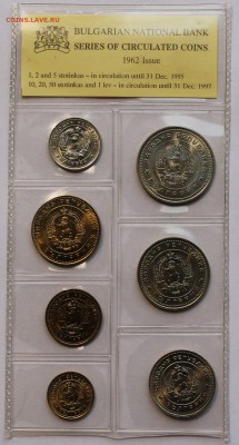 Болгария официальный набор 1962. Запайка. - 5