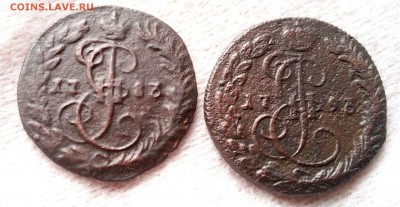 2 денги 1783г, 1793г  км - IMG_20180301_124643