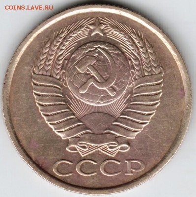5 копеек 1990 г. до 07.03.18 г. в 23.00 - Scan-180228-0003