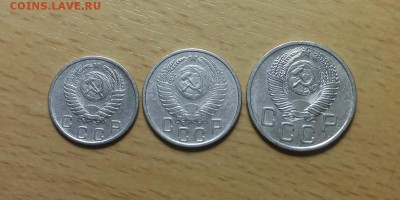 10,15,20 коп 1953 до 6.03 - 1953 1 2