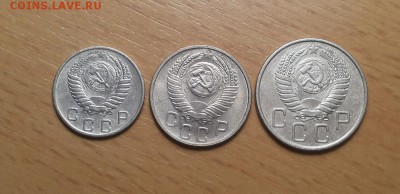 10,15,20 коп 1955 до 6.03 - 1955 1 2