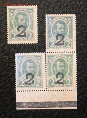 2коп. деньги марки 4шт. до 7.03.18 22.00 - IMG_6448.JPG