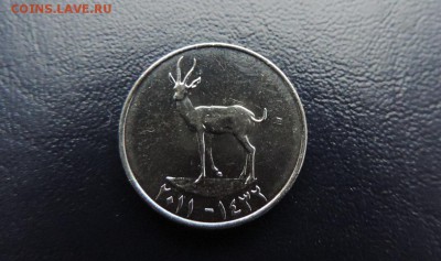 ОАЭ 25 филс 2011г., ДО 05.03. - ОАЭ 25 филс 2011г. В..JPG