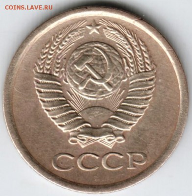 1 копейка 1974 г. до 07.03.18 г. в 23.00 - Scan-180228-0005