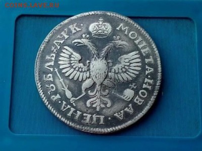 1 рубль  1771 г на опознание - ok-saved-image-AE7C545F3947BF6F7A941E947D326771
