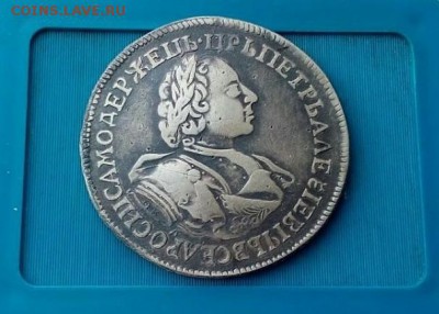 1 рубль  1771 г на опознание - ok-saved-image-7F0C5C231C2E9A43B05F92CE564CDEFB
