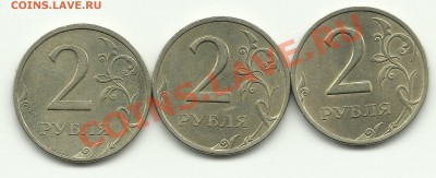 2 рубля 2006 СПМД Определение разновидностей - Изображение 746