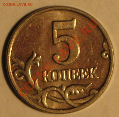 б до 9.04.2011г в 22 00 по МСК(ХОРОШАЯ) - IMG_3329.JPG