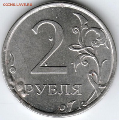 2 р. 2013 г. редкий брак заготовки до 07.03.18 г. в 23.00 - Scan-180301-0005