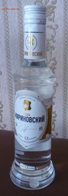 Классификация жетонов СТандарТЪ и др. водочных жетонов из Ag - P1310542.JPG