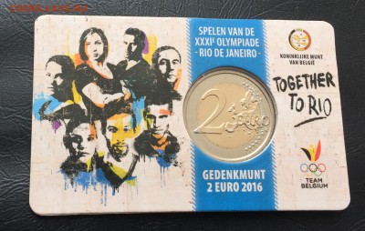 2 Евро 201 Бельгия ОИ в РИО до 7.03.18 - IMG_7760-01-03-18-01-49.JPG