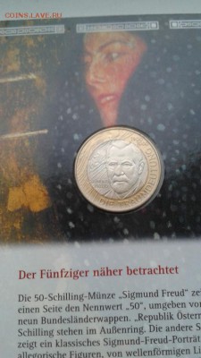 Биметалл Австрия 50 шиллингов 2000 Зигмунд Фрейд буклет - bimetall_avstrija_50_shillingov_2000_zigmund_frejd_buklet (1)
